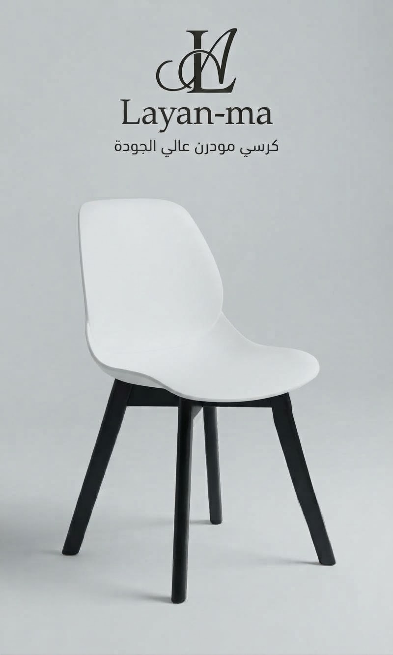 كرسي بلاستك 3