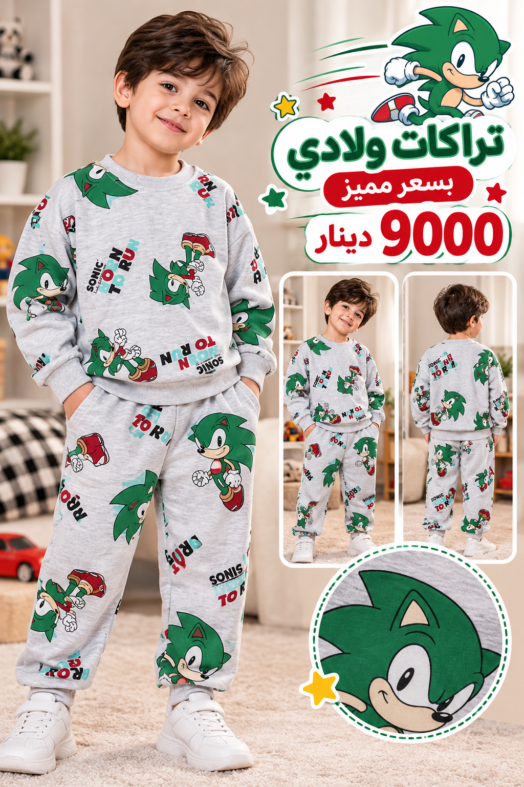 تراك بناتي وولادي 5