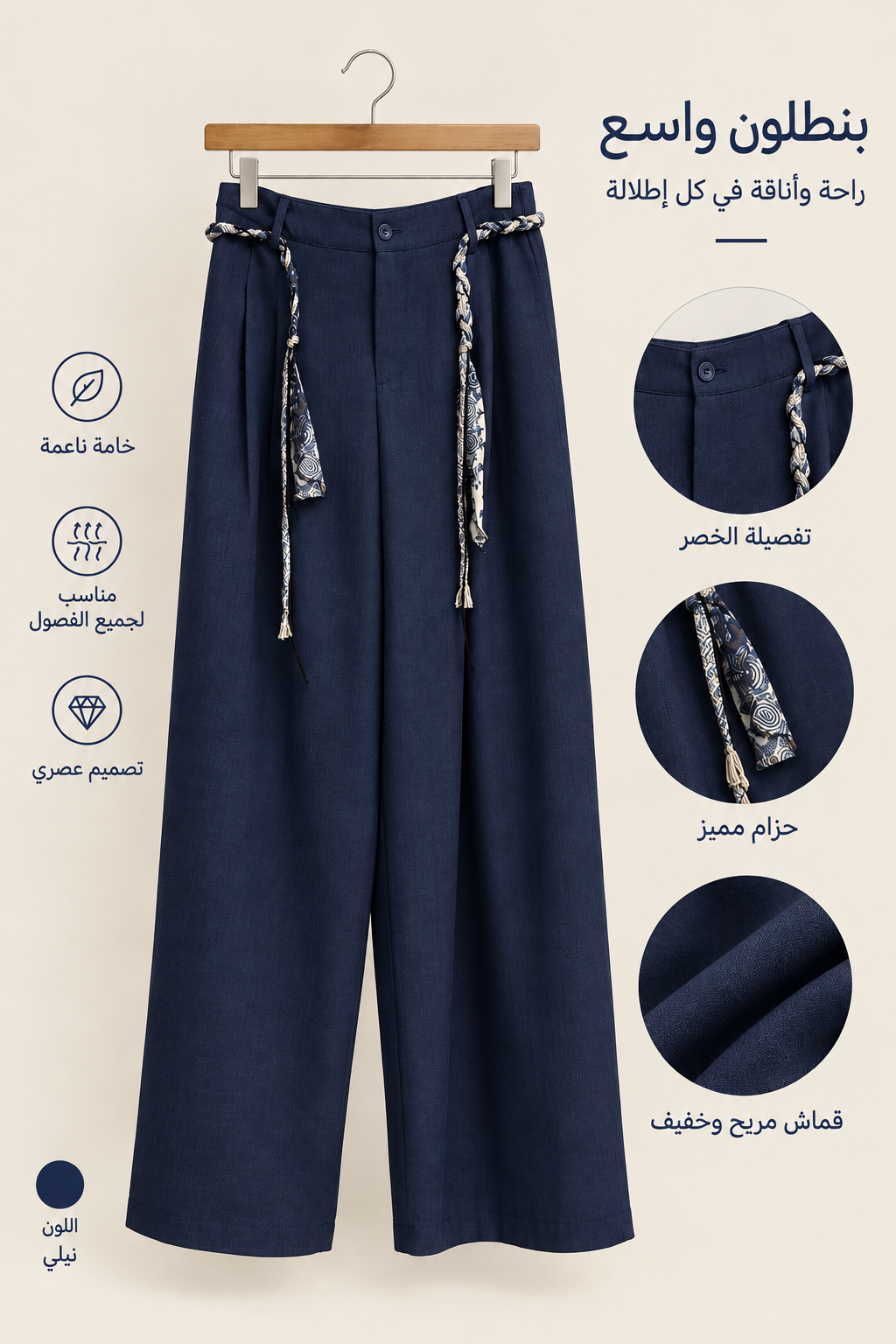 كيلوت نسائي 2
