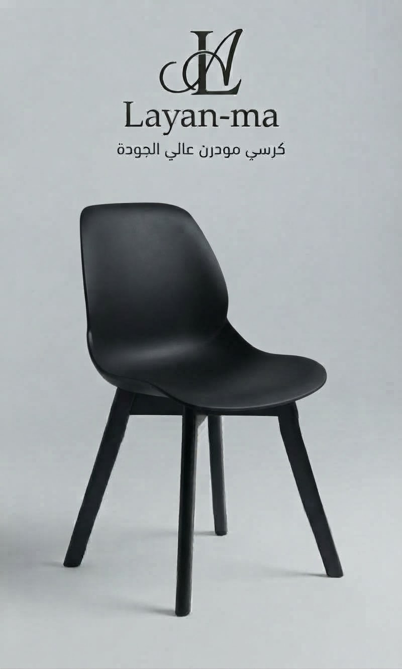 كرسي بلاستك 4