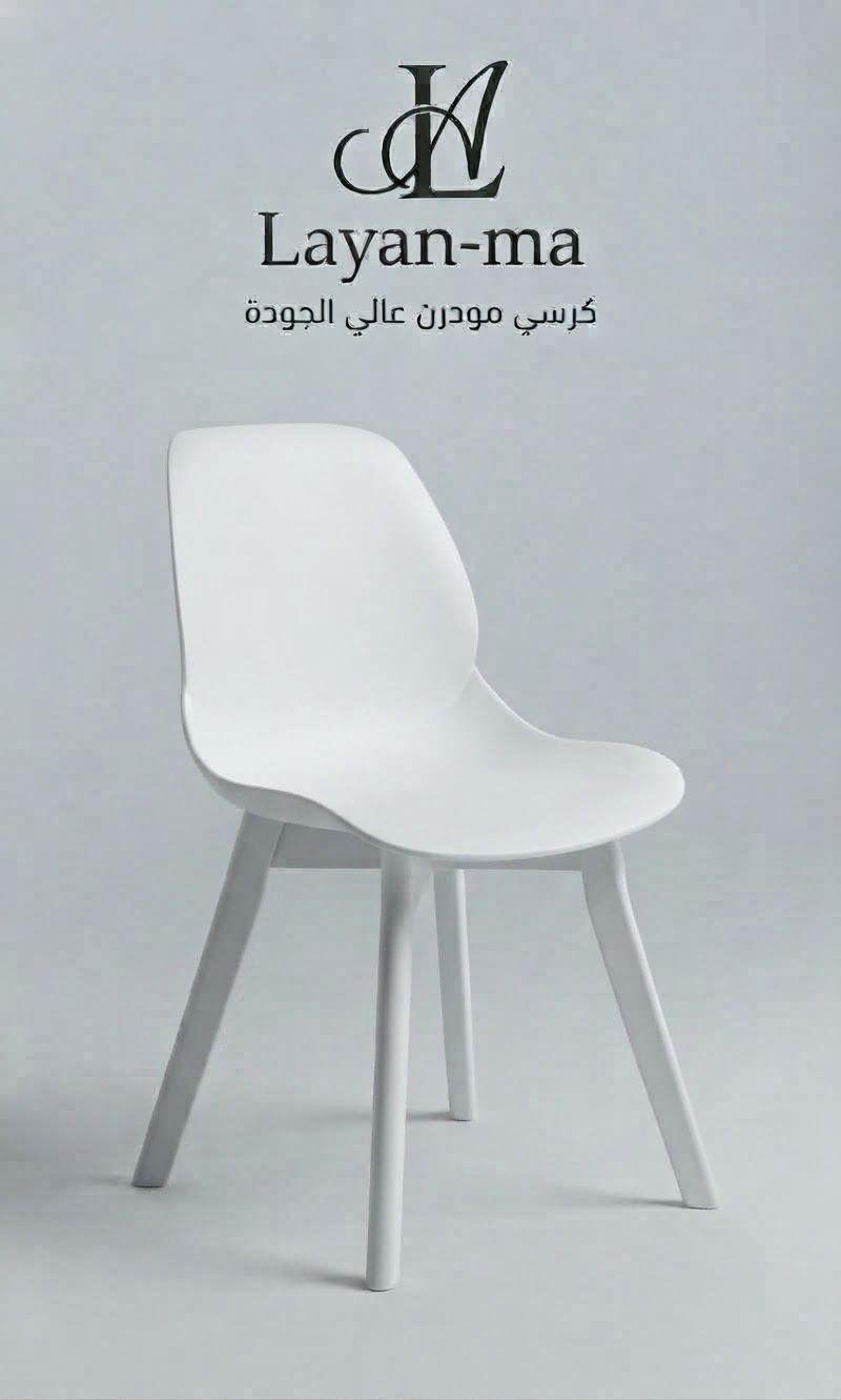 كرسي بلاستك 5